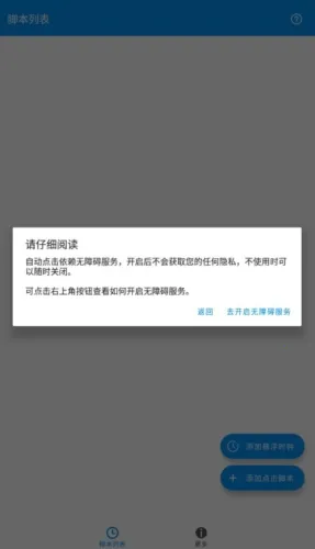自动点击专家2026下载安装 自动点击专家2026下载安装
