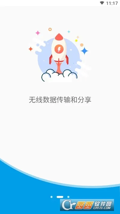 ��˼����2026�ٷ����°汾v1.62.1.383 �ٷ������ͼ