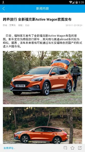 ������(������Ѷƽ̨)v4.6.3 ��׿���ͼ