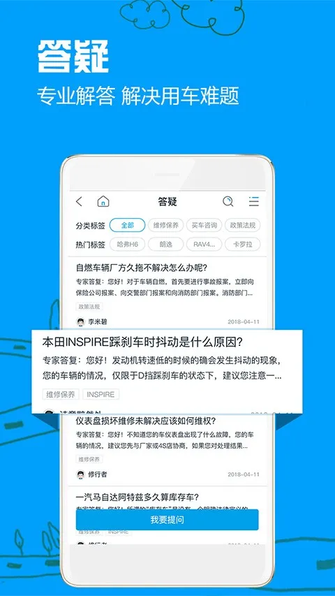 ������(������Ѷƽ̨)v4.6.3 ��׿���ͼ