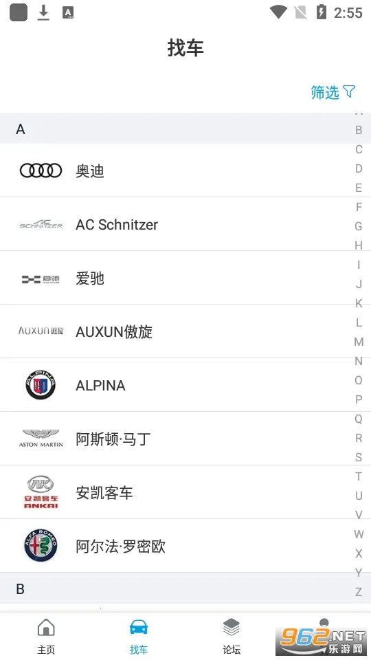 ������(������Ѷƽ̨)v4.6.3 ��׿���ͼ