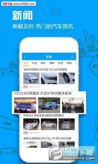 ������(������Ѷƽ̨)v4.6.3 ��׿���ͼ