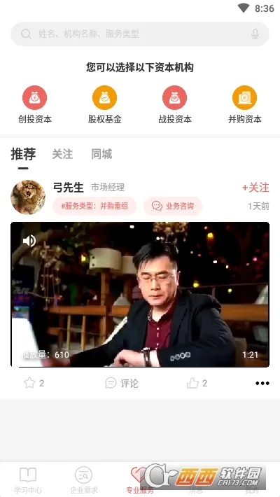 ���ʱ�(�ʱ���������)v3.2.22 �ٷ������ͼ