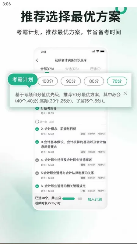 ���Ե�2026�ٷ�����v3.18 ��Ѱ��ͼ