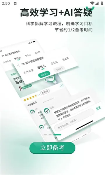 ���Ե�2026�ٷ�����v3.18 ��Ѱ��ͼ