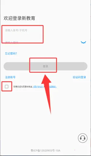 �½�����ʦ��(��ʦ��ѧ����ƽ̨)