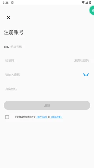 �½�����ʦ��(��ʦ��ѧ����ƽ̨)