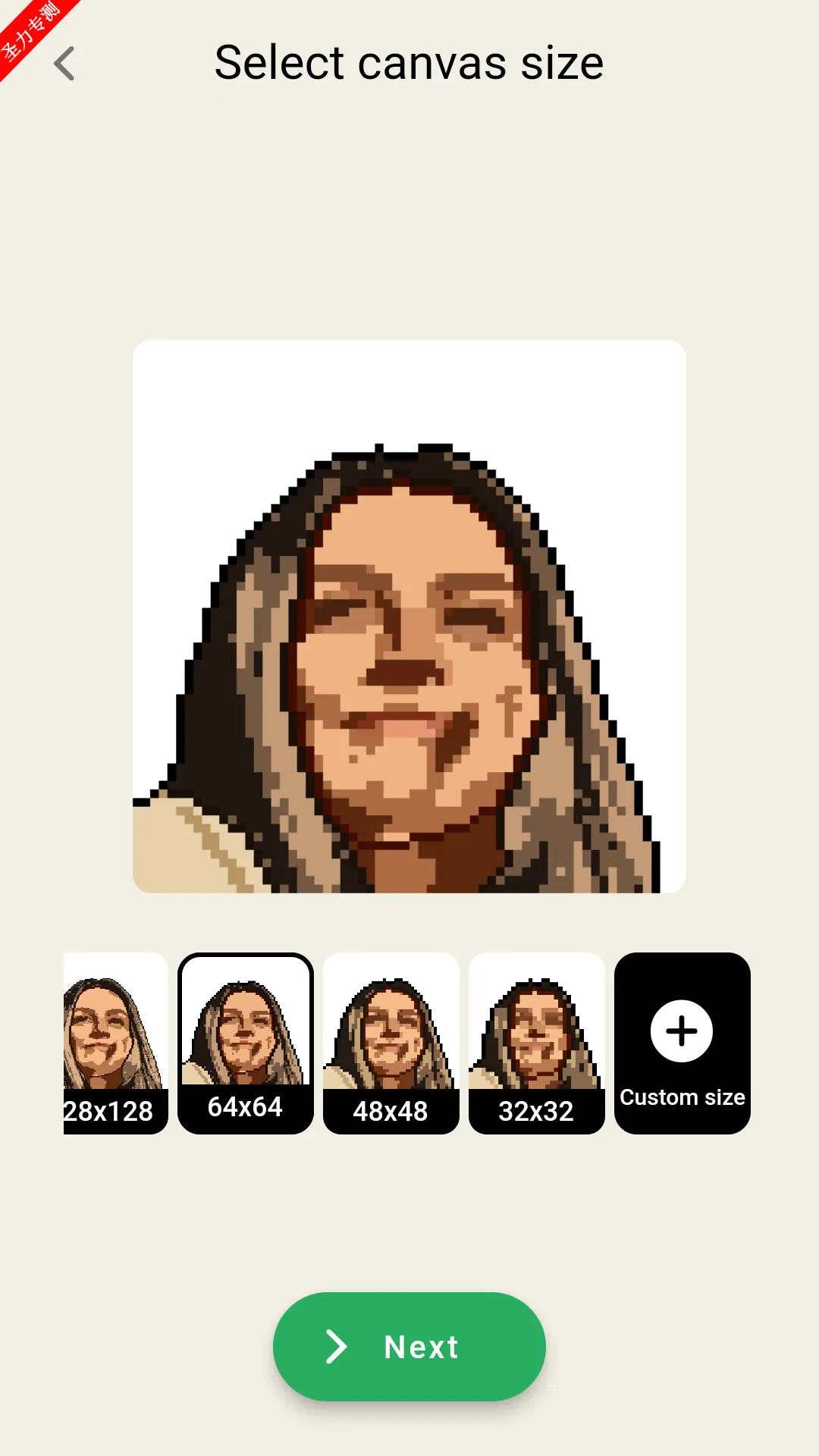 pixelme����������v4.21.0 ��Ѱ��ͼ