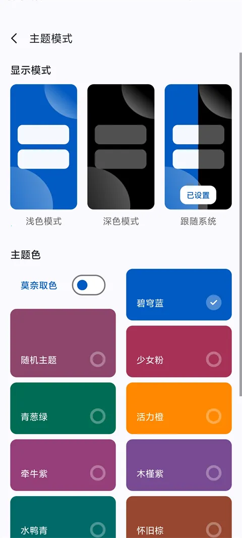 appshareƻ����v5.0.8 �ٷ������ͼ