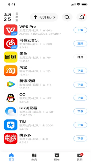 appshareƻ����v5.0.8 �ٷ������ͼ