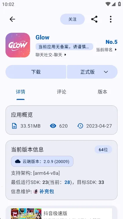 appshareƻ����v5.0.8 �ٷ������ͼ