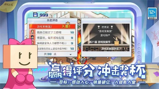 ��Ϸ��չ��������v3.05 ��׿���ͼ