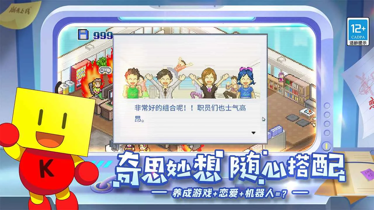 ��Ϸ��չ��������v3.05 ��׿���ͼ