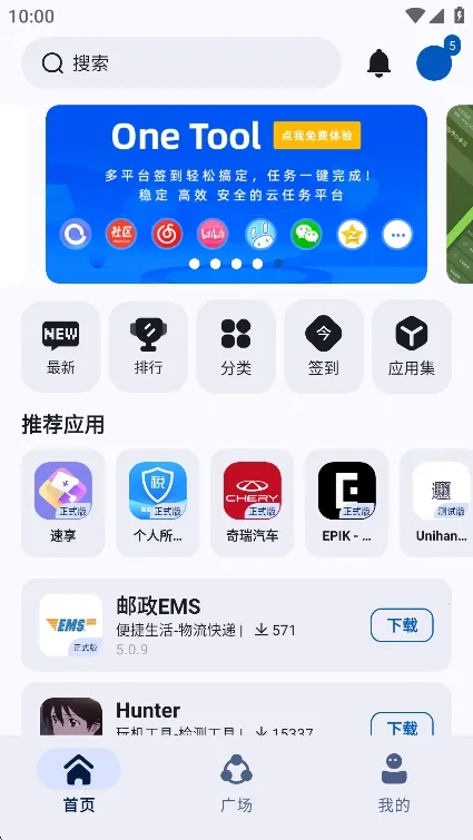 AppShare���°�v5.0.8 �ֻ����ͼ