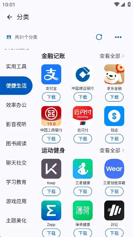 AppShare���°�v5.0.8 �ֻ����ͼ