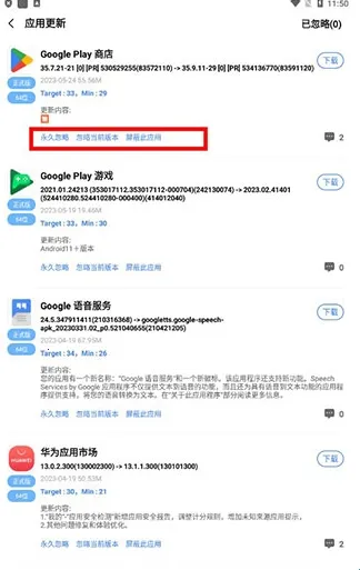 AppShare���°�