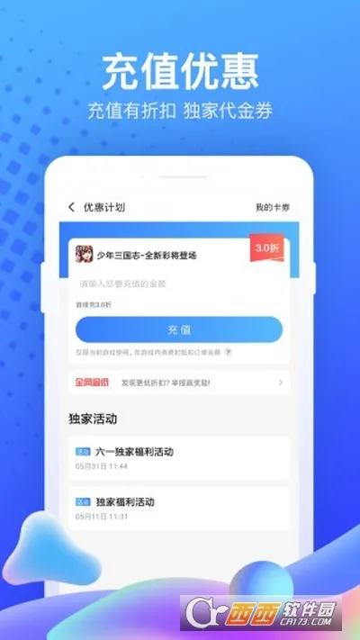 �ξ���Ϸƽ̨v2.29 ��Ѱ��ͼ