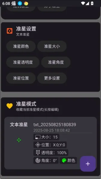 ׼�����ֺ�ƽ��Ӣ