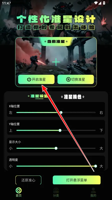 ׼�����ֺ�ƽ��Ӣ