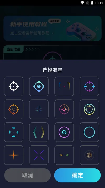׼��������׼��v1.15 �ٷ������ͼ