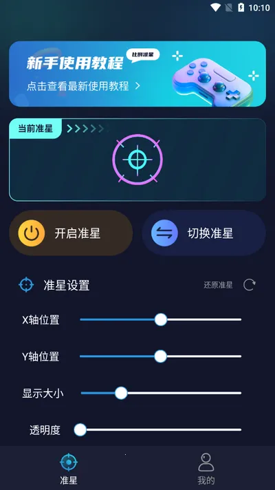׼��������׼��v1.15 �ٷ������ͼ