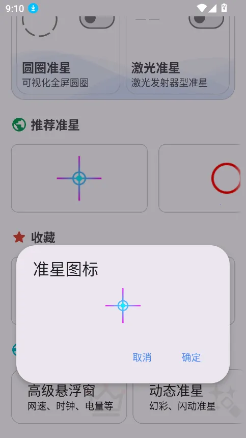 ׼��������׼��v1.15 �ٷ������ͼ