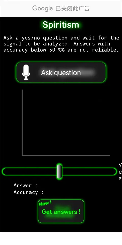 ghostobserver����̽����v1.9.2 �ٷ������ͼ