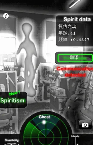 ghostobserver����̽����