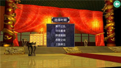 ����ȺӢ��2������ǿ��v2.11.3 �ֻ����ͼ