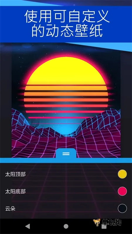 ��ֽ����Wallpaperv2.7.4 ��Ѱ��ͼ