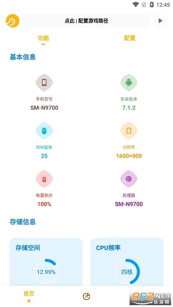 gm�����仭������v2.07.00 ��׿���ͼ