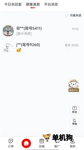 ���������̼�v9.55.1 ��Ѱ��ͼ