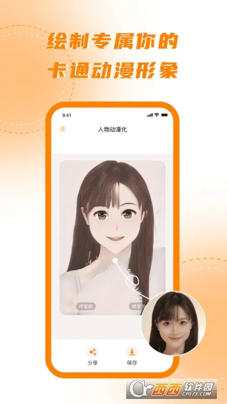 ������ǿ��ʦv1.0.0 �ֻ����ͼ