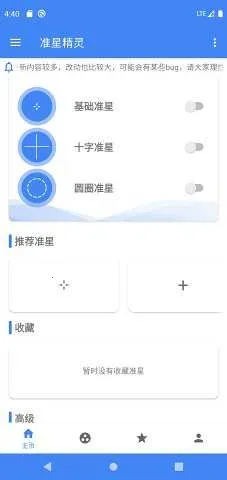 ׼�Ǿ����ʦv4.4 �ֻ����ͼ