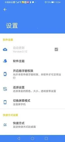 ׼�Ǿ����ʦv4.4 �ֻ����ͼ