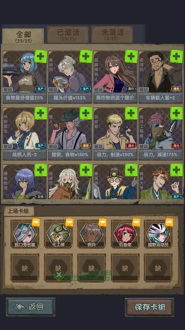 ���ձӻ���v1.0.7 �ٷ������ͼ