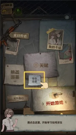 ���ձӻ���v1.0.7 �ٷ������ͼ