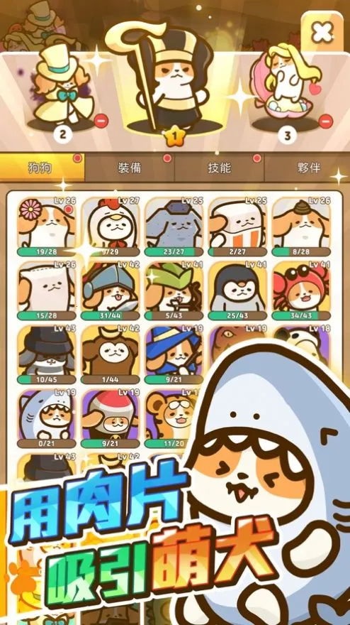 С��Ӣ��v1.01.73 ��Ѱ��ͼ