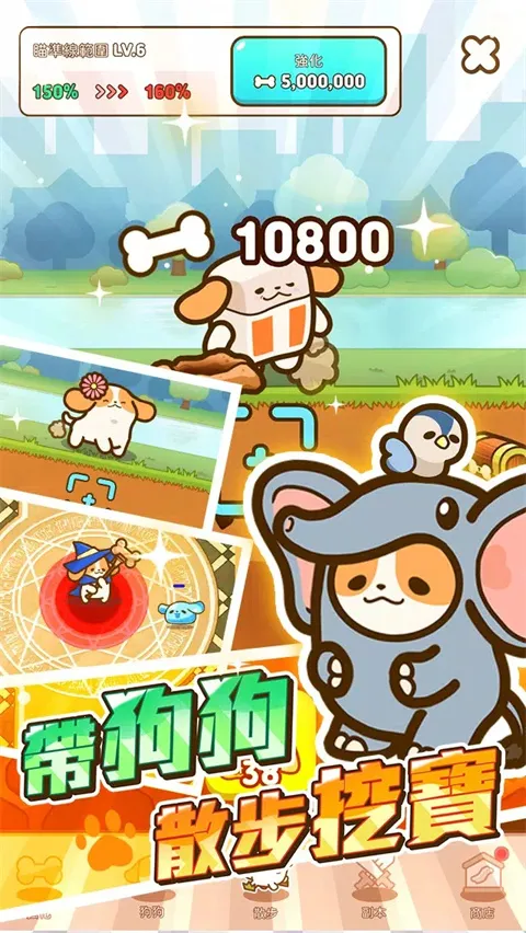 С��Ӣ��v1.01.73 ��Ѱ��ͼ