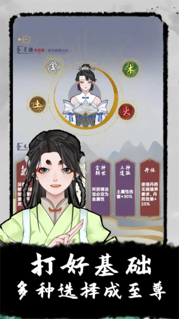 ̫������2026���°汾v0.6.11 �ٷ������ͼ