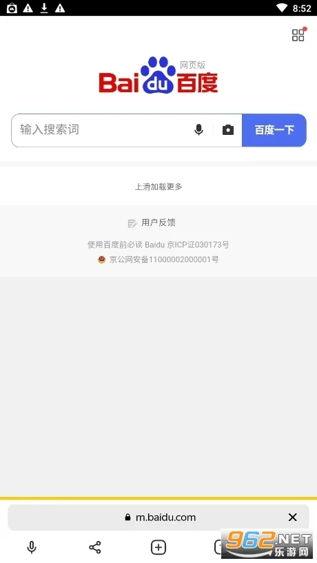 Yandex�����2026�ٷ����°汾v26.3.1.114 ��׿���ͼ