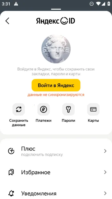 Yandex�����2026�ٷ����°汾v26.3.1.114 ��׿���ͼ