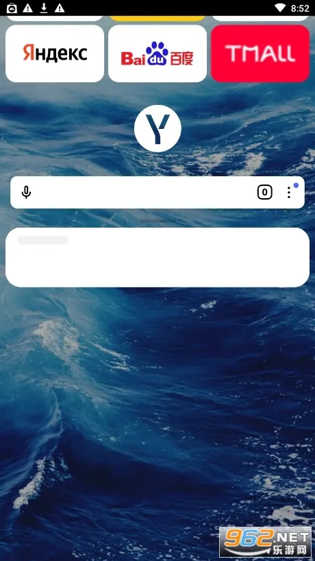 Yandex�����2026�ٷ����°汾