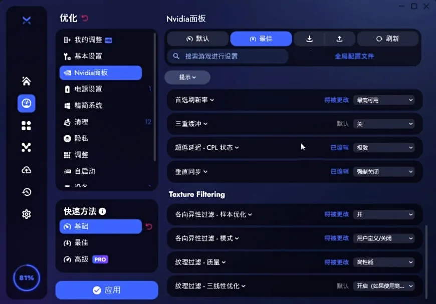 boosterXv2.1.5 �ٷ������ͼ