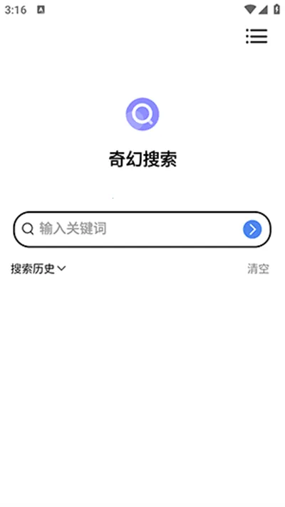 �������2026���°汾v1.0.3 ��Ѱ��ͼ