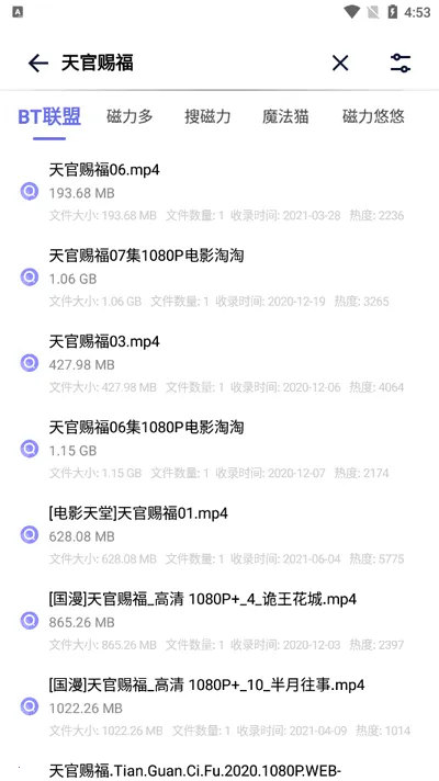 �������2026���°汾v1.0.3 ��Ѱ��ͼ