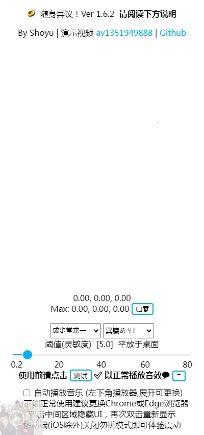 ��������v3.0 �ٷ������ͼ