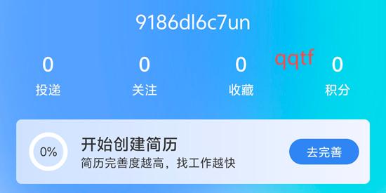 滴聘2026下载安装 滴聘2026下载安装