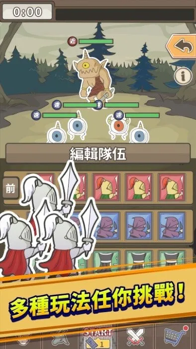 ħ��ȱС�ܼ�v1.32 �ֻ����ͼ