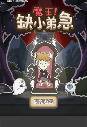 ħ��ȱС�ܼ�v1.32 �ֻ����ͼ